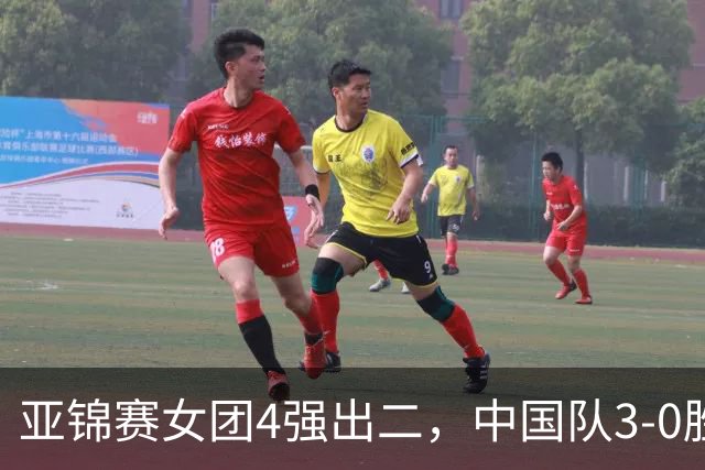 亚锦赛女团4强出二，中国队3-0胜泰国，王艺迪为孙颖莎扳回一城