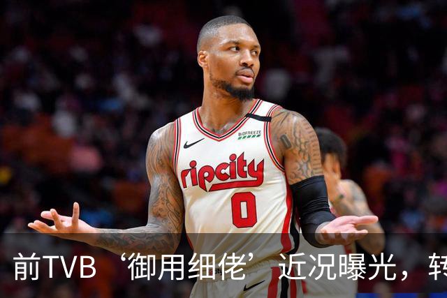 前TVB‘御用细佬’近况曝光，转行做验车师傅？爆行内惊人收入：年薪过百万