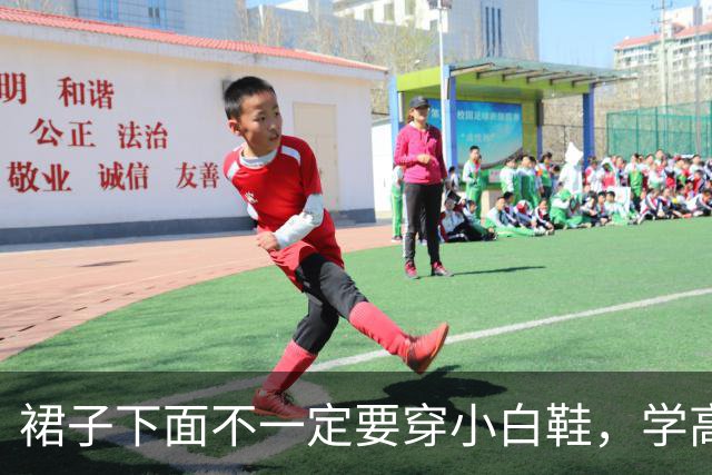 裙子下面不一定要穿小白鞋，学高圆圆、董洁这样穿，美得时髦优雅