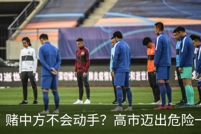 赌中方不会动手？高市迈出危险一步，美媒：若开战，日机只能挨打